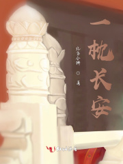 一枕相思情难收歌曲女声
