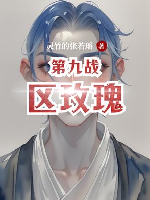 第九战区作战序列